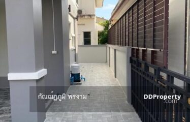 นันทวัน ศรีนครินทร์ 68. 8ตร. ว. บ้านเดี่ยวบางเมือง วงแหวนกาญจนาภิเษก เมกา