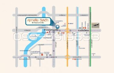 ขาย SHOP ร้านค้า ศุภาลัย วิสต้า ห้าแยกปากเกร็ด