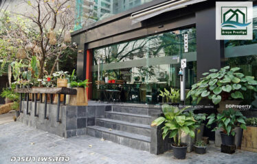 โรงแรม แอสพิรา เดอ อันดอร์รา สุขุมวิท16